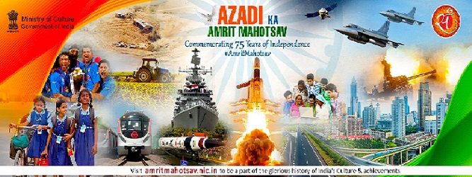 Azadi ka Amrut Mahotsav